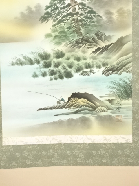 道具 ] - 道具 森契雪筆 大昇運山水図 火地晋 肉筆絹本掛軸（共箱